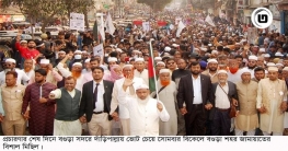 প্রচারণার শেষ প্রহরে বগুড়ায় দাঁড়িপাল্লার জনউচ্ছ্বাস